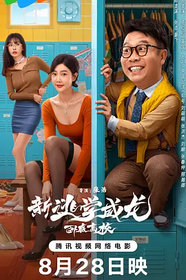 婷婷的性福生活